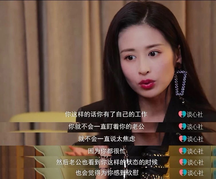 香港名媛和内地名媛的区别,香港名媛逆袭