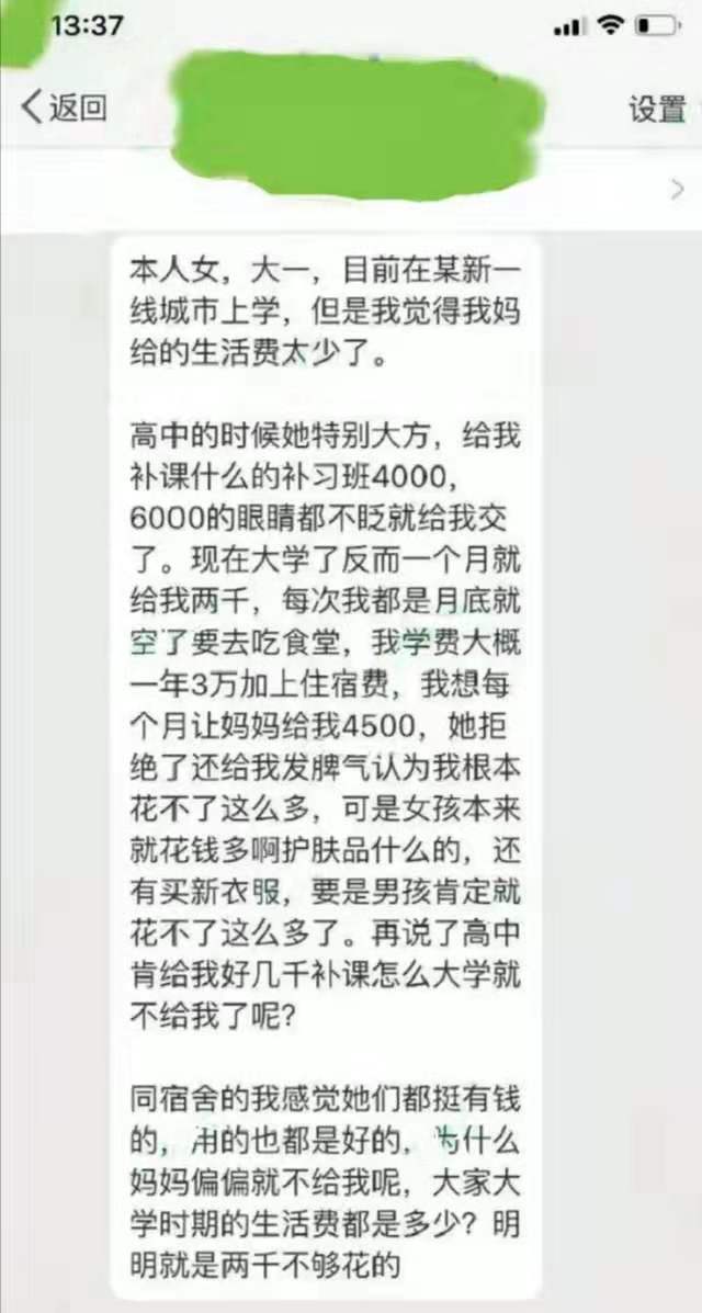 李玫瑾育儿讲座如何和孩子沟通,育儿专家李玫瑾谈孩子的心理
