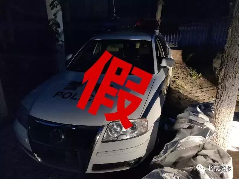 cosplay警车,一男子cosplay竟当街被捕