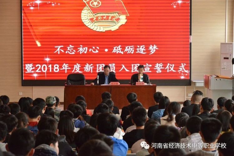 河南牧业经济学院,河南经济技术学院