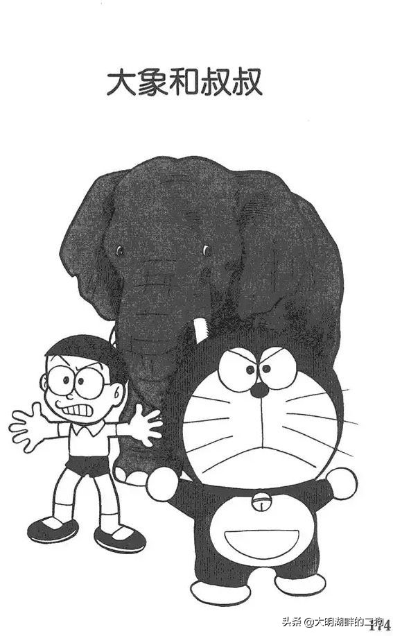 日本皇室特别喜欢给动物封官,每一个级别都比大名高