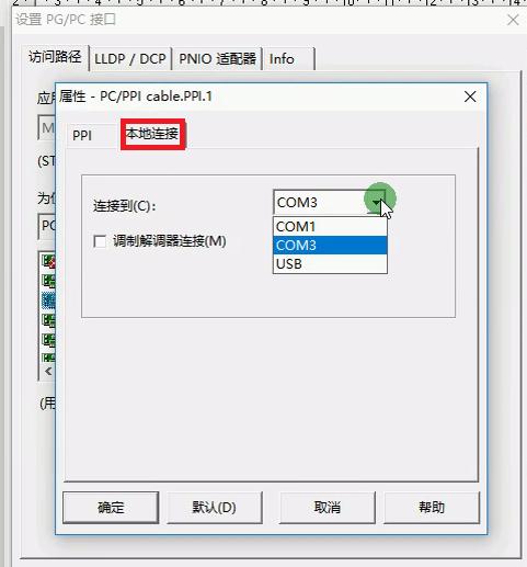 西门子S7-200系列PLC学习（7程序上传/*载下**）
