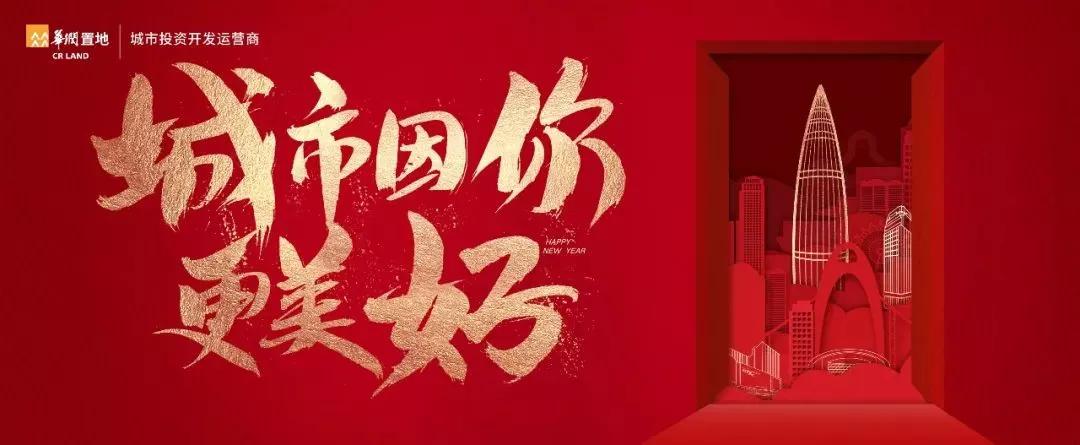 遁入半山,抒写现代桃花源记