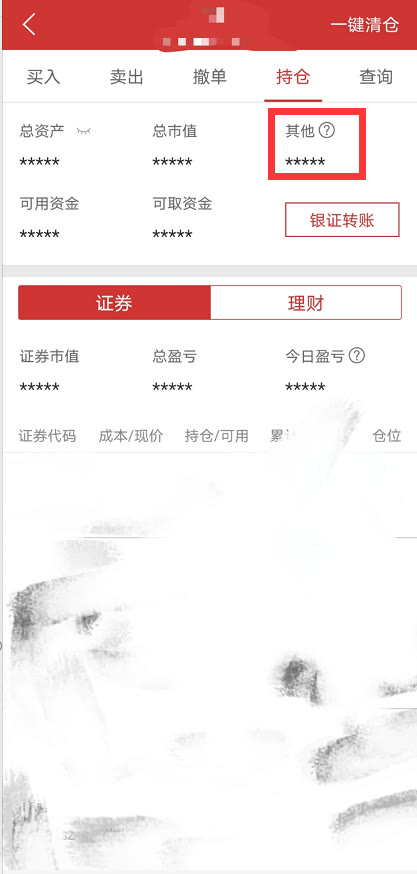 现金管理（七）：2021国庆节前如何投资国债逆回购