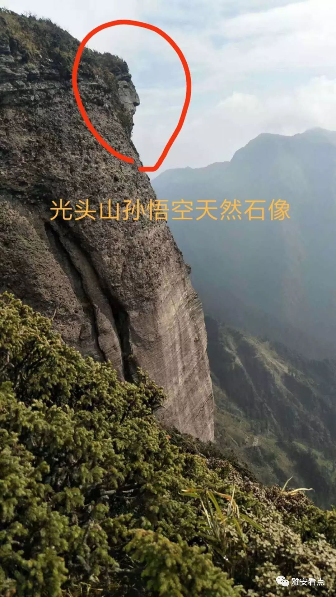 360度楼顶观景,360度观景平台看雪山