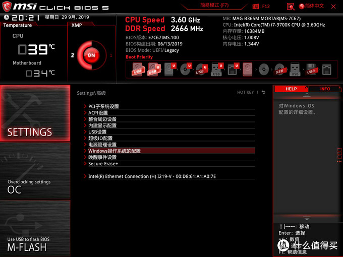 十年的老电脑装win7还是win11好呢,老电脑装win7好还是装windows10好