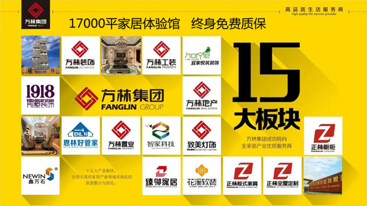 合肥方林装饰装修靠谱吗,方林装饰合肥装修推荐方案