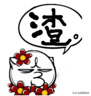 公认的渣男星座双子排第一,星座物语排名