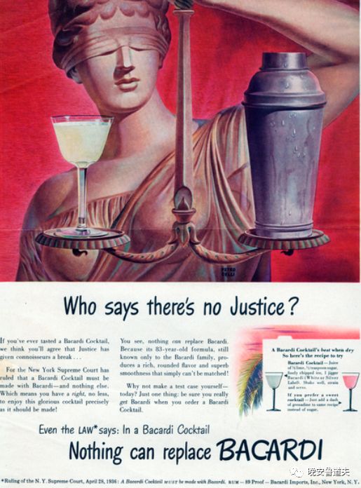 受版权保护的鸡尾酒——百家得鸡尾酒(BacardiCocktail)