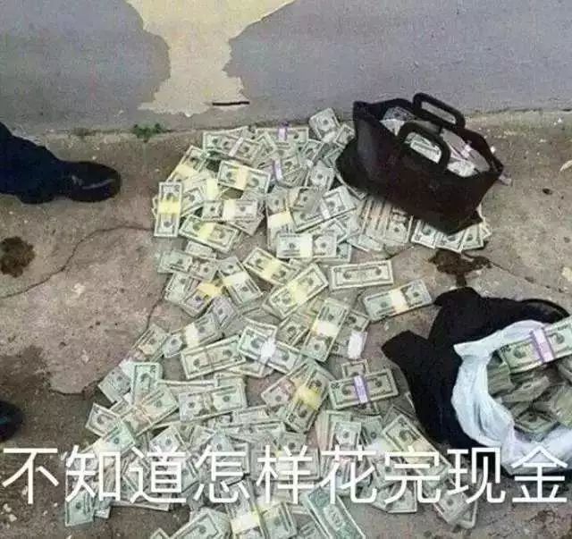 辣眼睛雷人服装,辣眼睛的红衣服