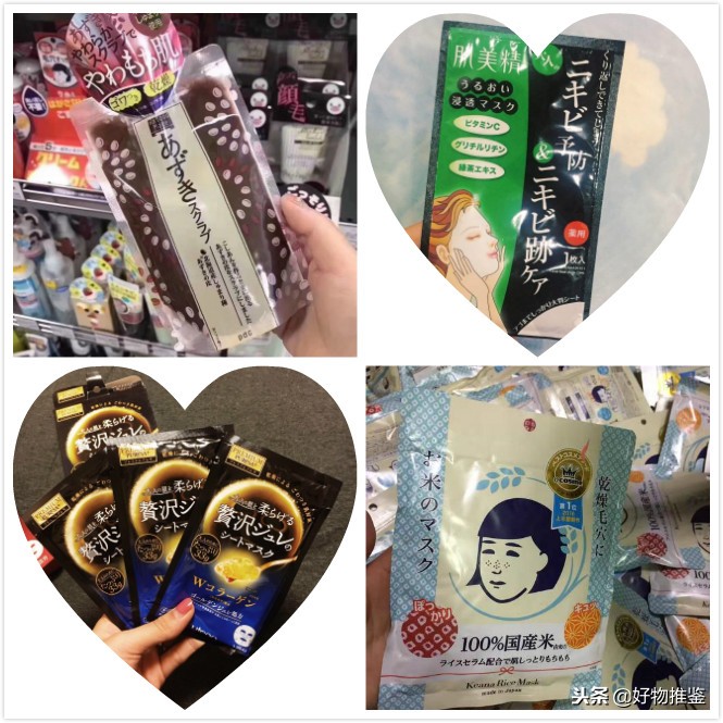 到日本必买的护肤品推荐,到日本必买的十大药