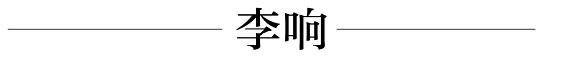 是再见也是约定，22位哥哥后会有期