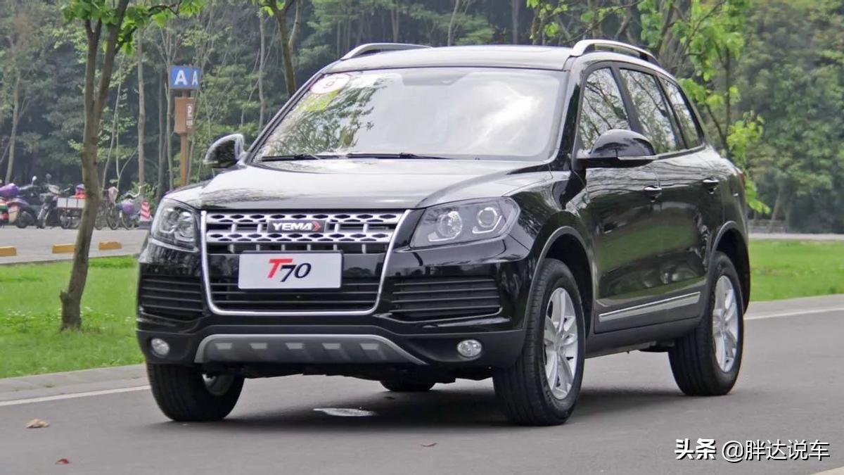 川汽野马仿了哪些车,众泰和野马