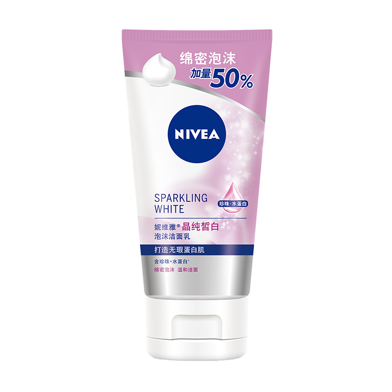 十大好用洗面奶排行榜知乎推荐,十大公认最好用的洗面奶红榜