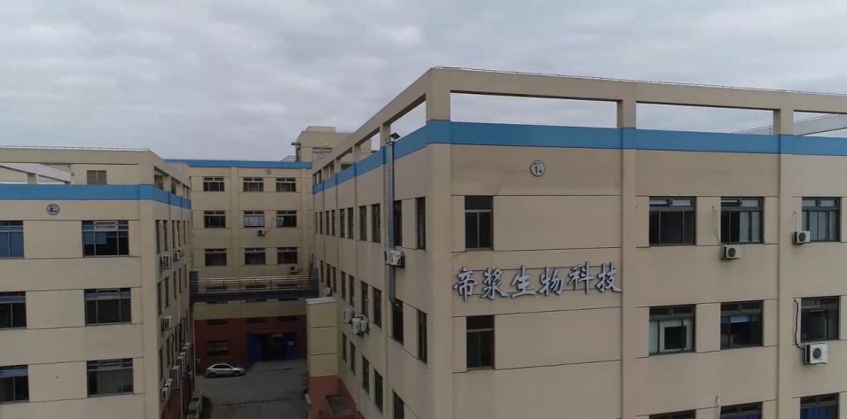 帝浆古酱酒价格,帝浆古酱酒