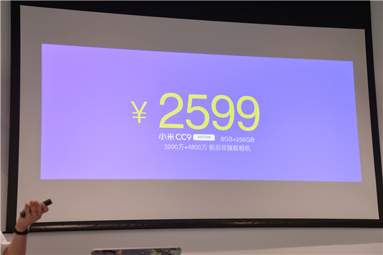 小米拍照最好的手机是小米9吗,小米cc9和小米9拍照哪个更好