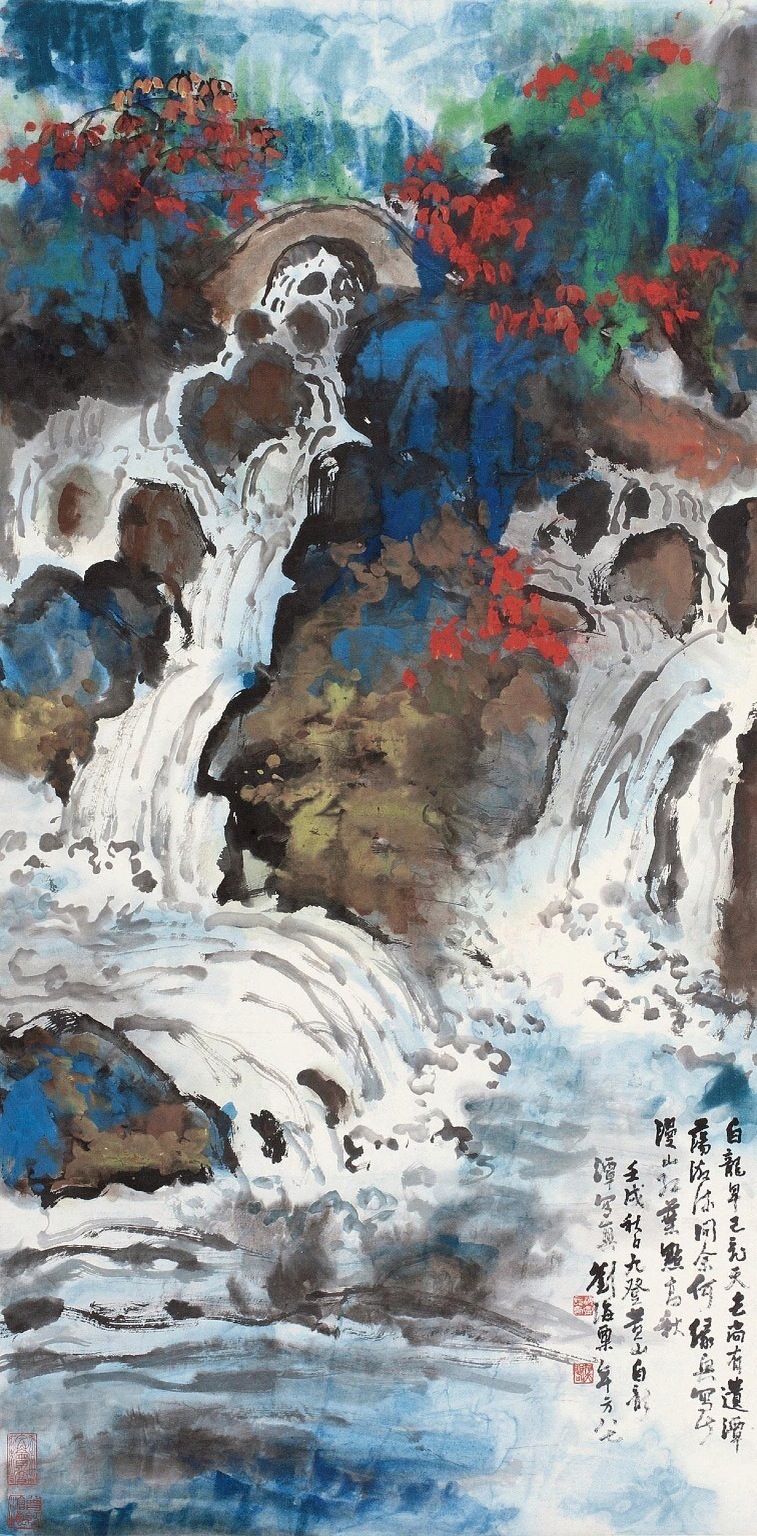 刘海粟绘画黄山奇峰图,刘海粟国画大师作品欣赏黄山