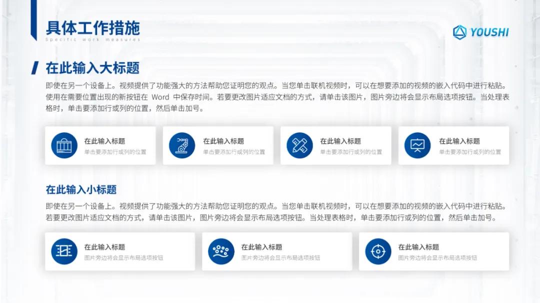 ppt高端模板领取,免费模板100个ppt怎么做