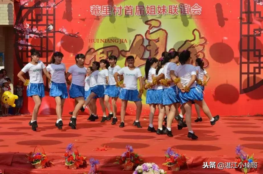 湛江东海岛姐妹聚会,湛江东海岛姐妹集会