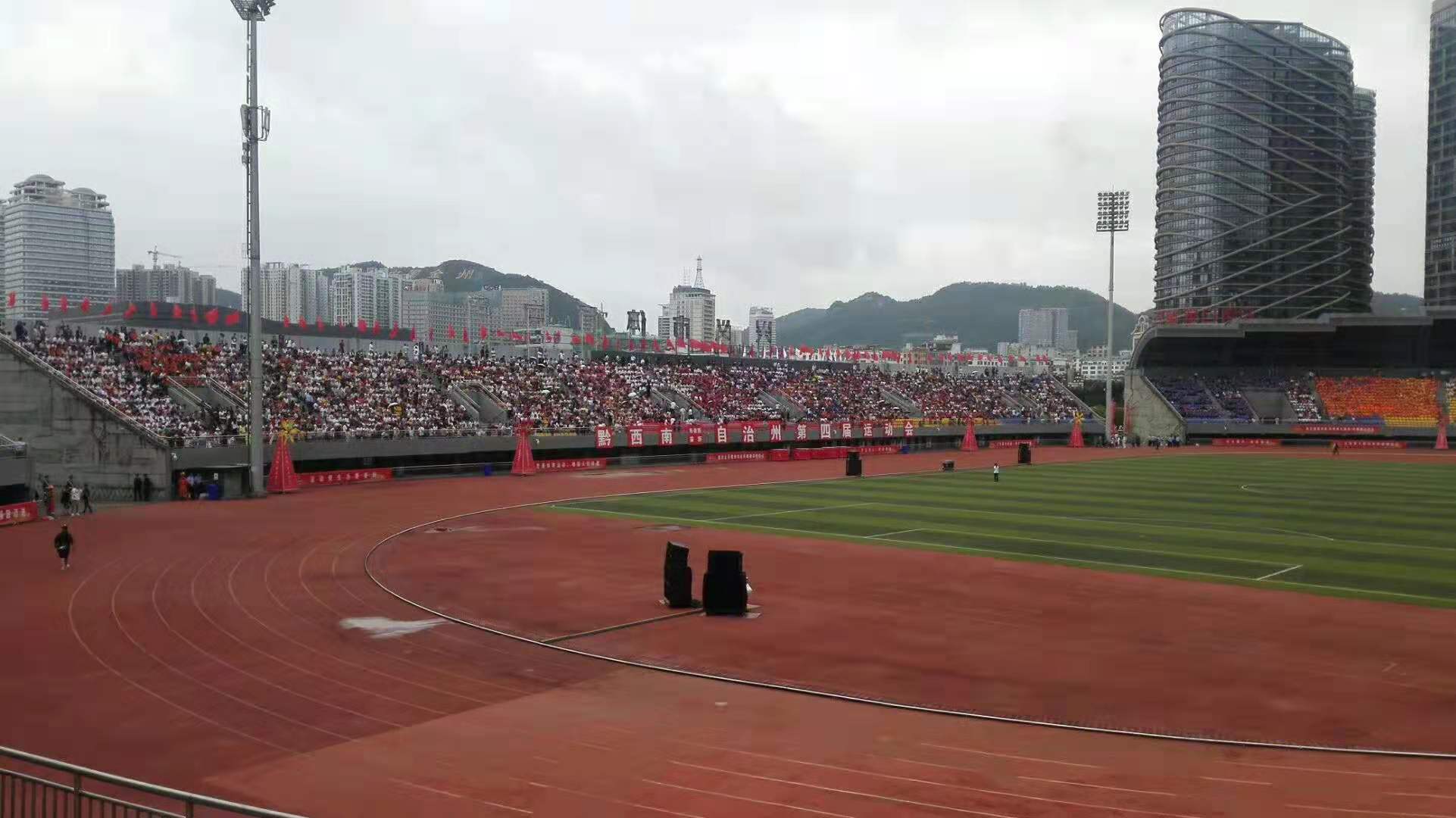 兴义体育中心表演,兴义体育中心直播回放完整版观看