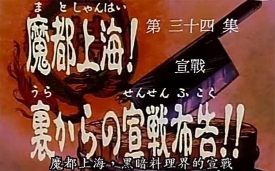 上海冷知识有多冷,上海叫魔都广州叫什么