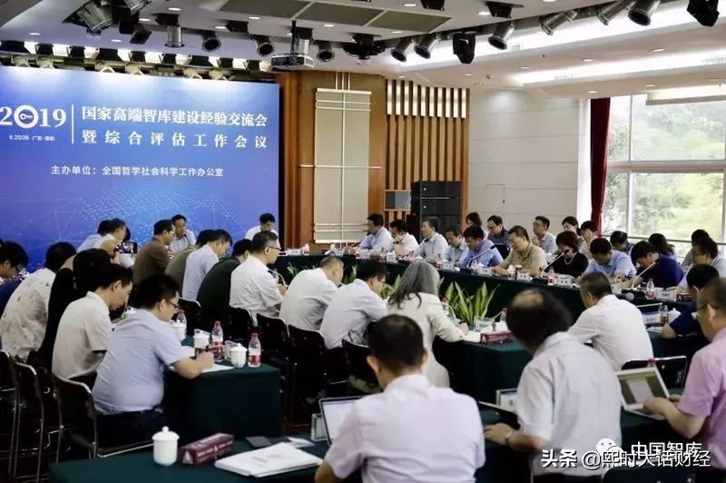 及时雨!中石油启动国家高端智库课题!国家智库,大国PK第二战场