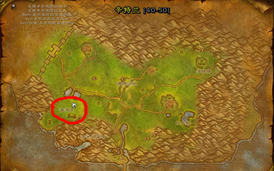 魔兽世界怀旧服钓鱼140去哪涨技能,魔兽世界怀旧服钓鱼满点技能