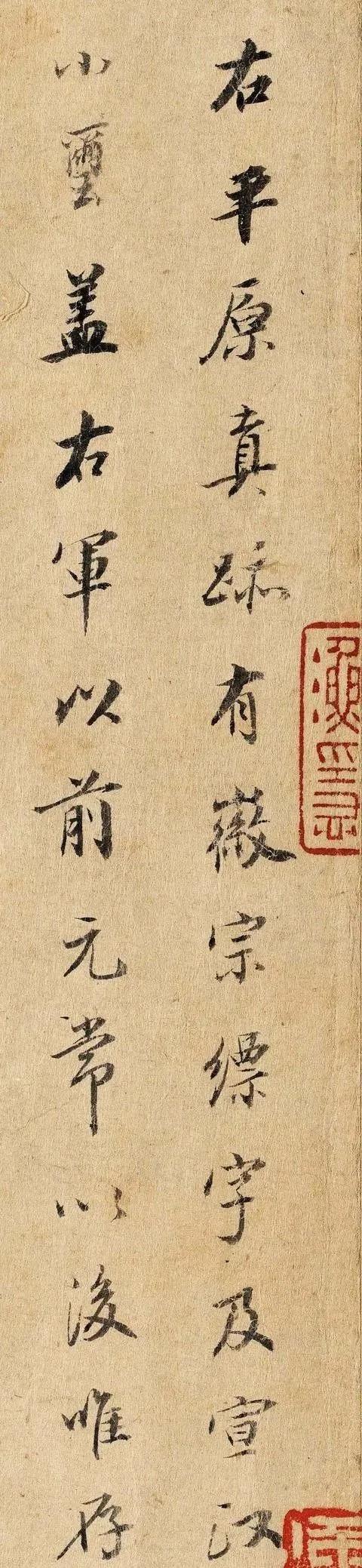 十年书法讲解视频,十年楷书入门教程