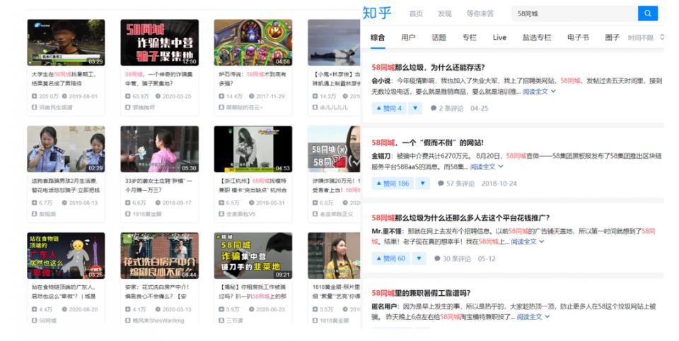 要退市了，又没有新故事，“信息分类之王”58同城何去何从？