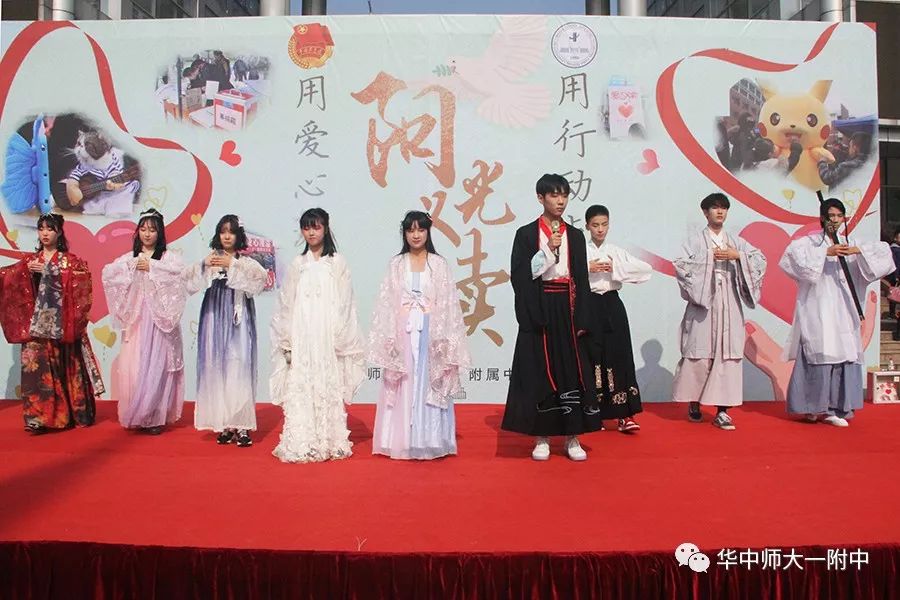 华师一校园开放日,华师一附中开放日活动