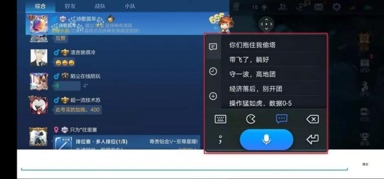 华为手机输入法怎么设置更好用,华为手机输入法怎样设置好用