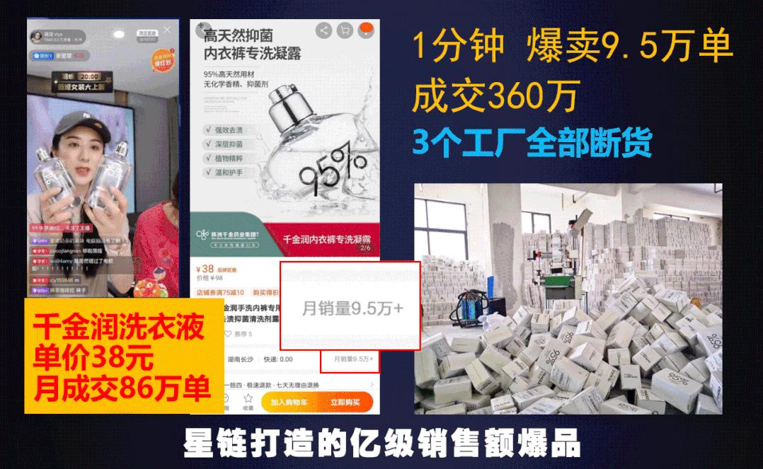 深圳星链科技有限公司靠谱吗,深圳星链供应链靠谱吗