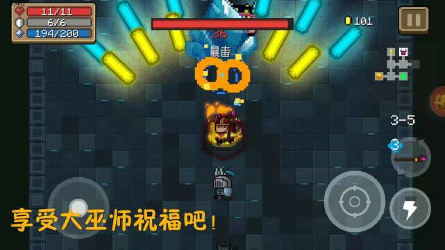 元气骑士所有英雄技能解说,元气骑士大神通关视频