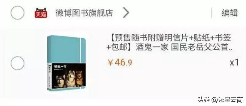 大v店怎么购物,大v实体店成都