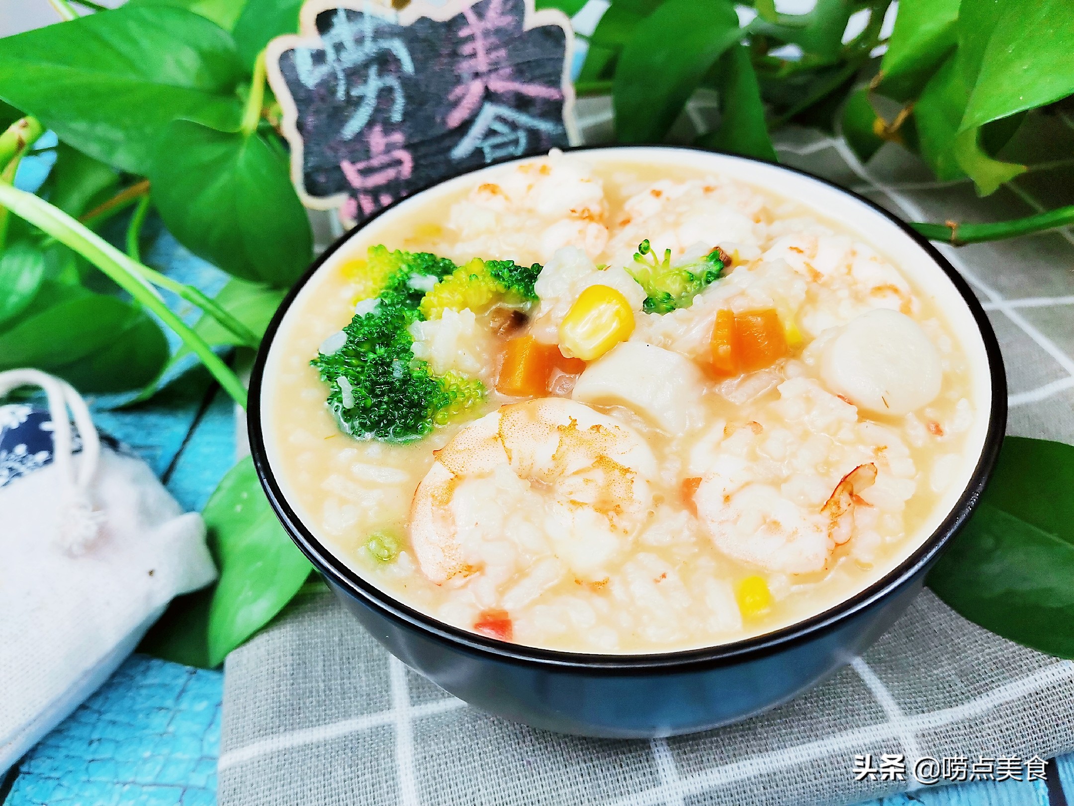 小孩喝什么海鲜粥好,给孩子准备吃的海鲜粥