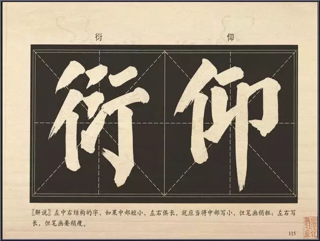 明代书法家李淳简介,明朝李淳书法视频