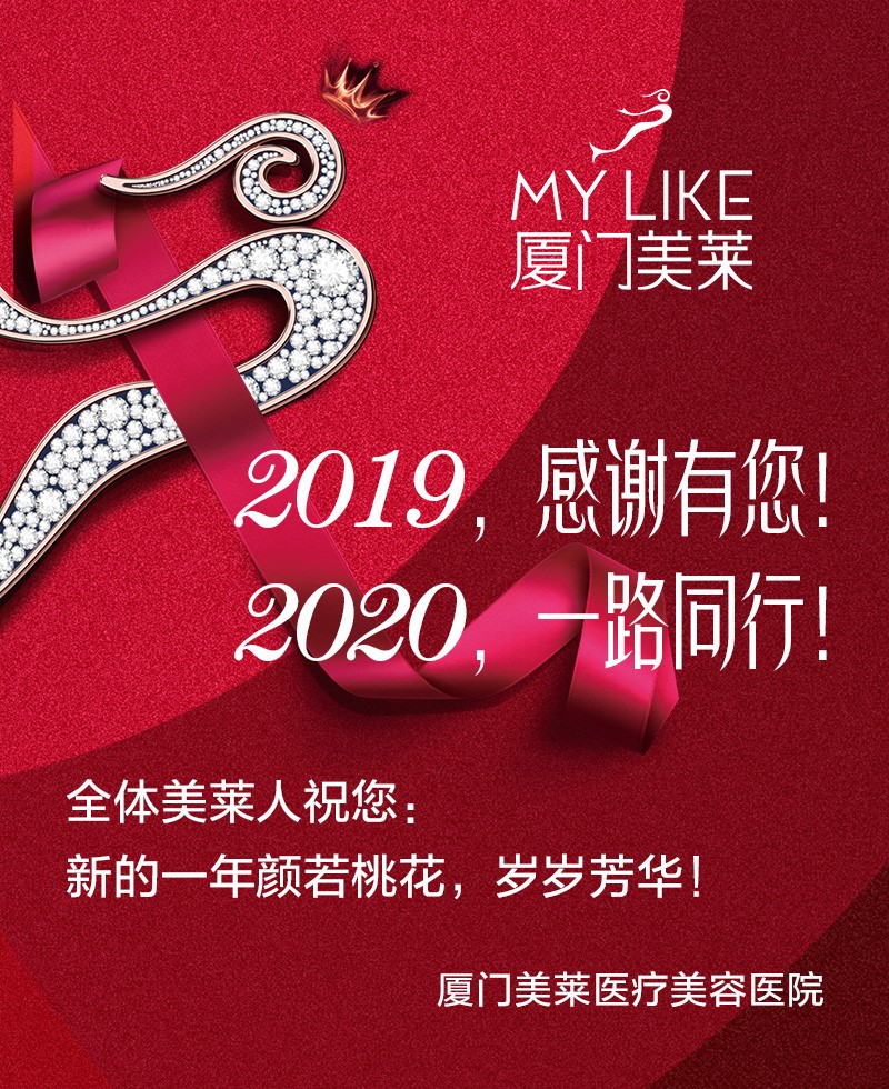 美菜会员权益日礼包,美莱会员活动