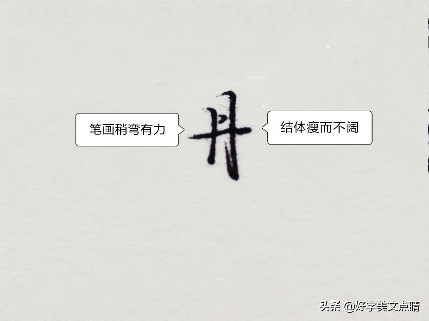 娜、红、琴、钰、玲、洁、珍、佳、秀、姣、妙等女名用字怎样写?