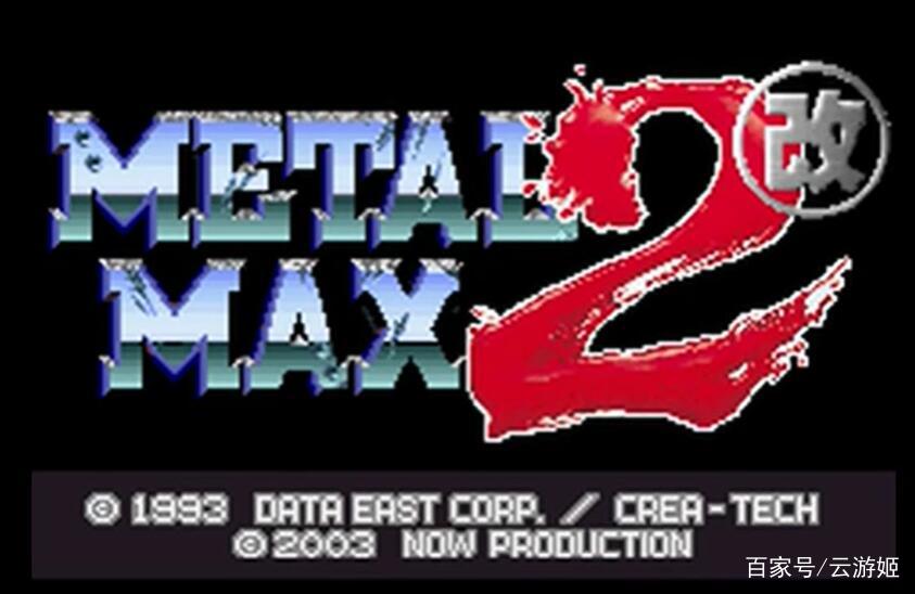 重装机兵进化史全过程,重装机兵的童年