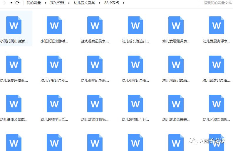 小班学期计划总结怎么写,幼儿园小班班级下半年总结