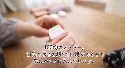 无印良品muji包包,日本主妇必备收纳包