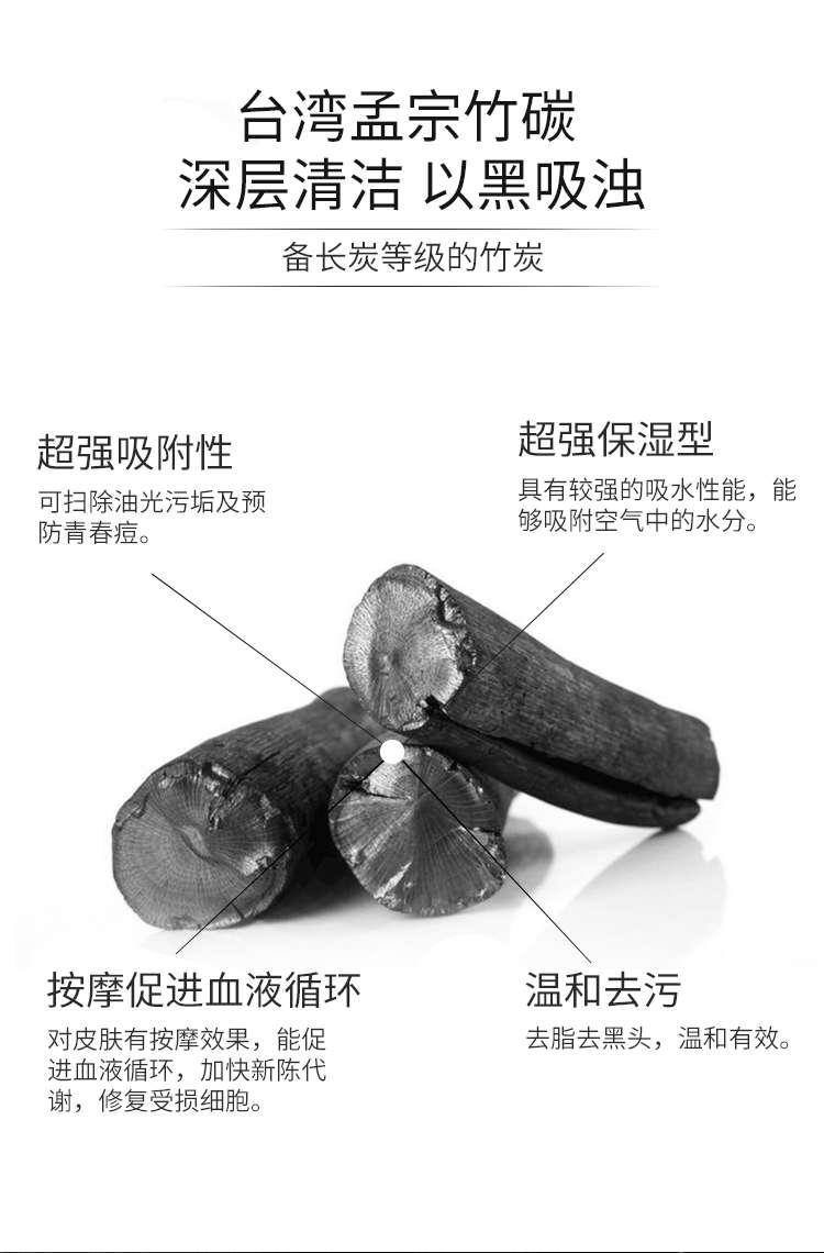 号称毛孔吸尘器的清洁面膜,毛孔清道夫推荐