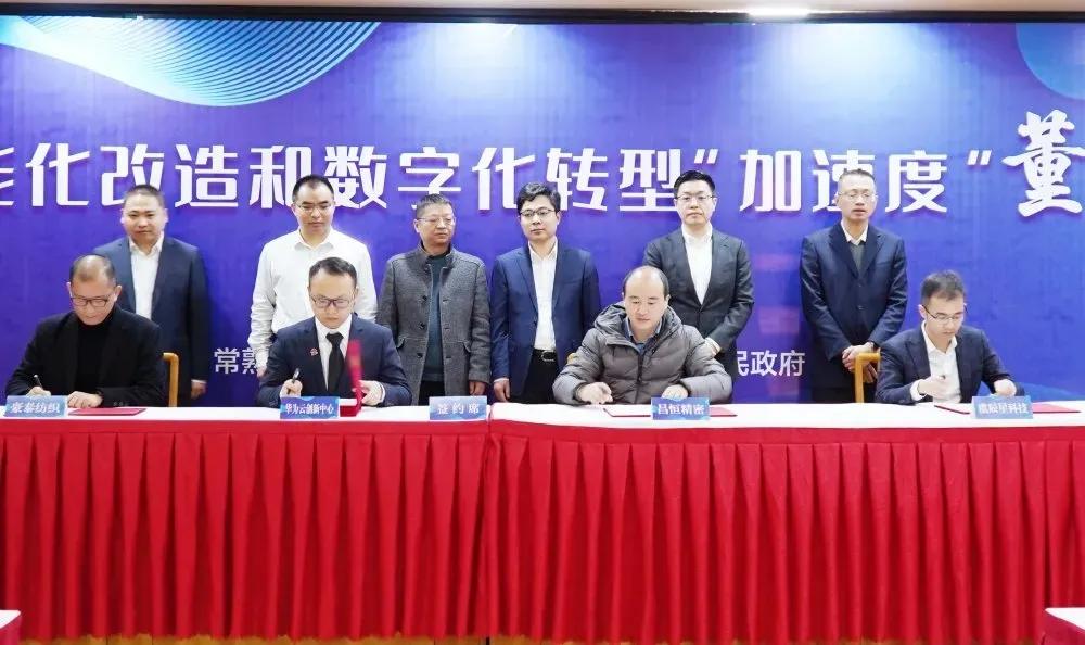 常熟智能化技术支持服务,助推企业智能化改造工作