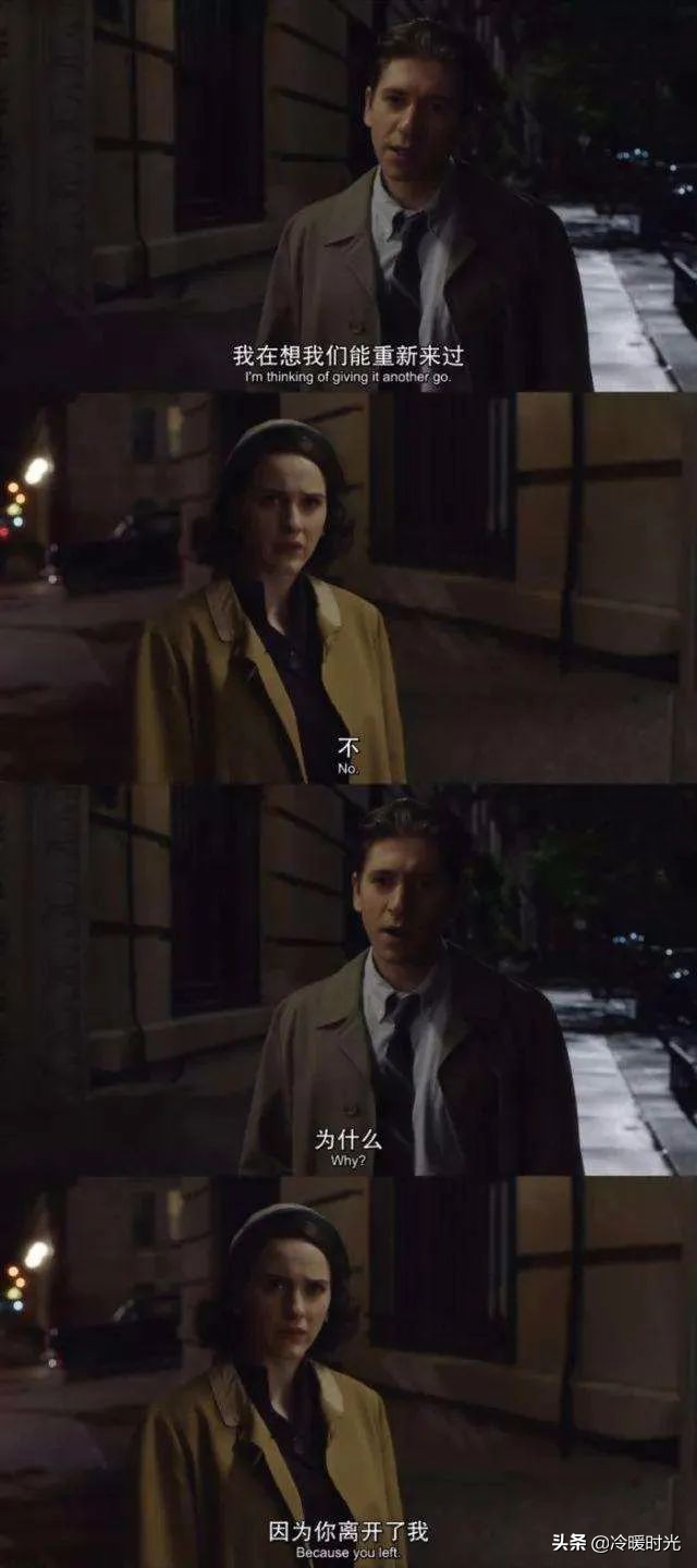 麦瑟尔夫人第一次脱口秀片段,中国版麦瑟尔夫人脱口秀