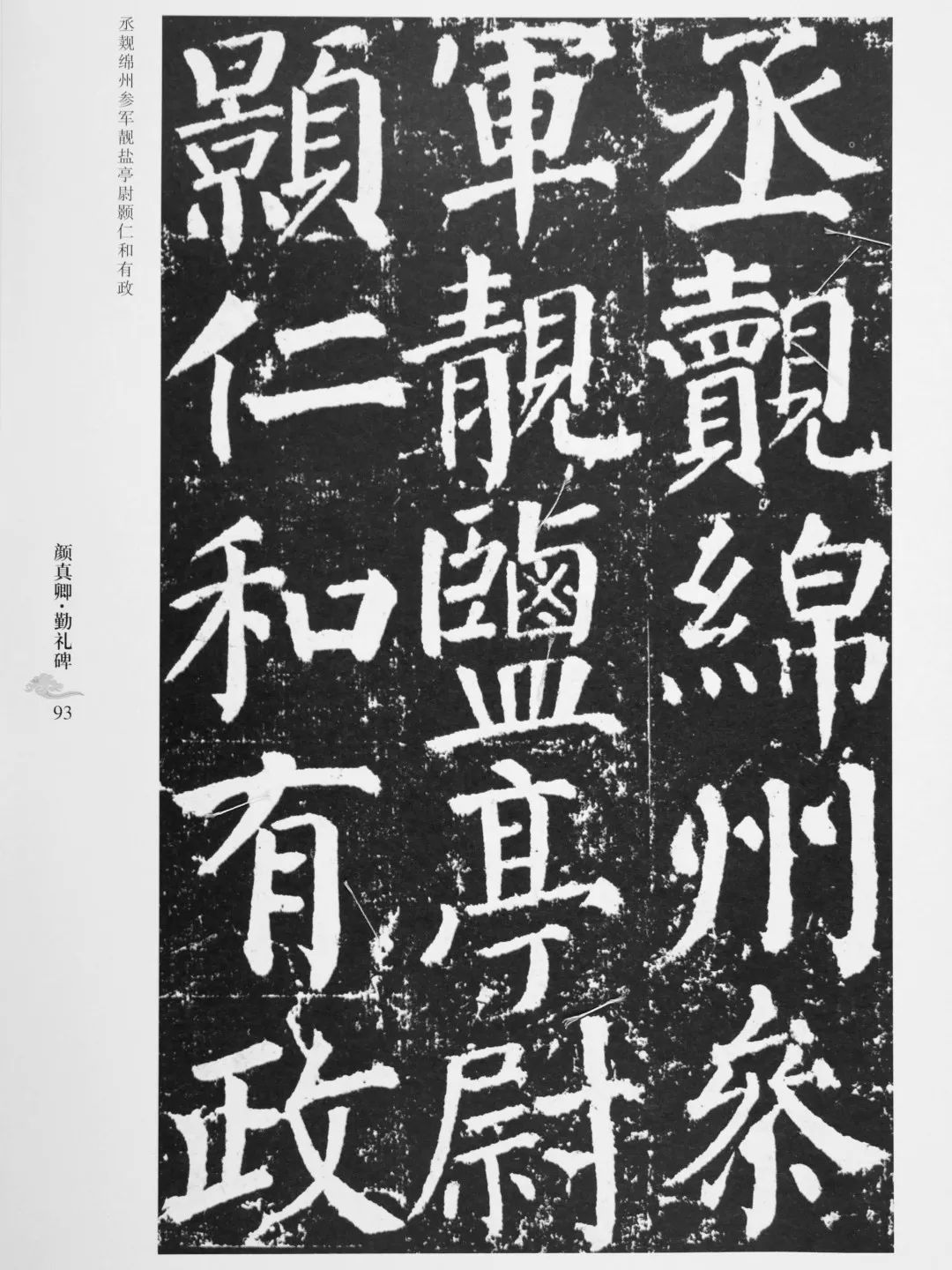 濡備綍绯荤粺瑙勮寖瀛︿範涔︽硶,鏌充綋涔︽硶鐐圭敾绗旀硶鐨勯珮鏁堝涔犳硶