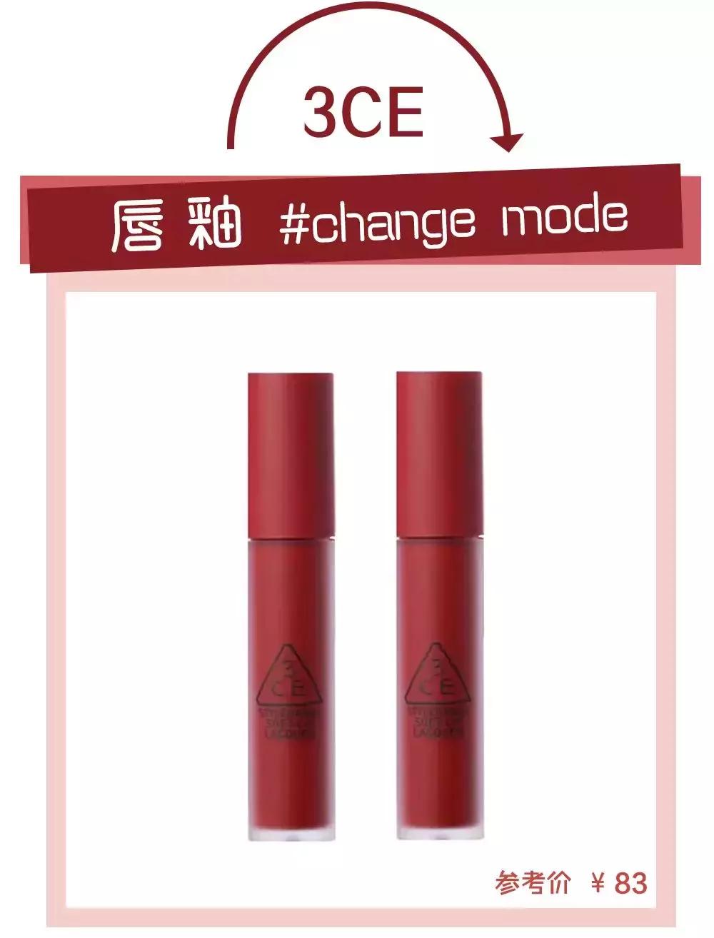 正红色口红不掉色不沾杯黄皮显白,口红推荐黄皮显白红色镜面唇釉