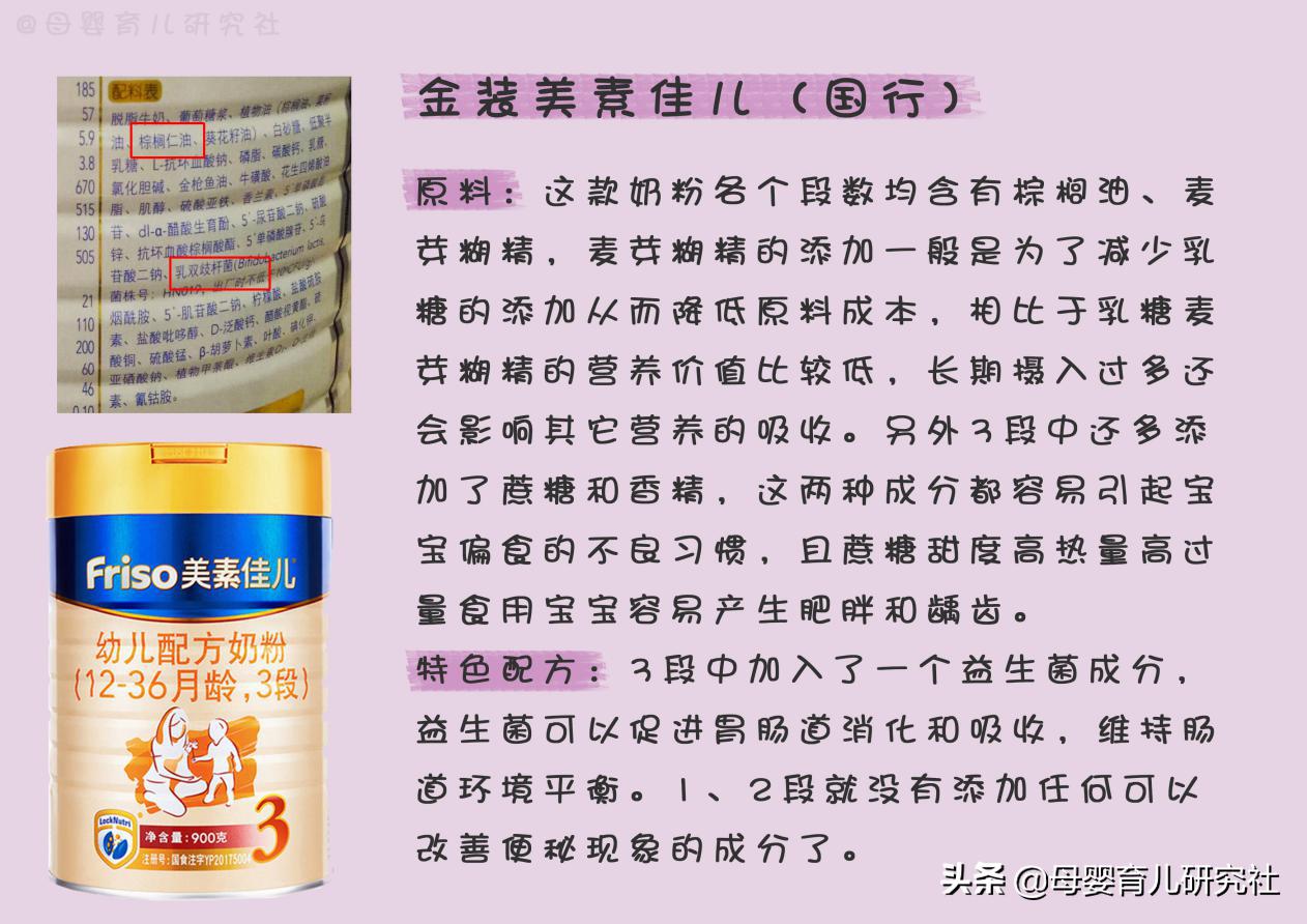 老年人吃什么奶粉不上火不便秘,三段奶粉推荐不上火不便秘好吸收