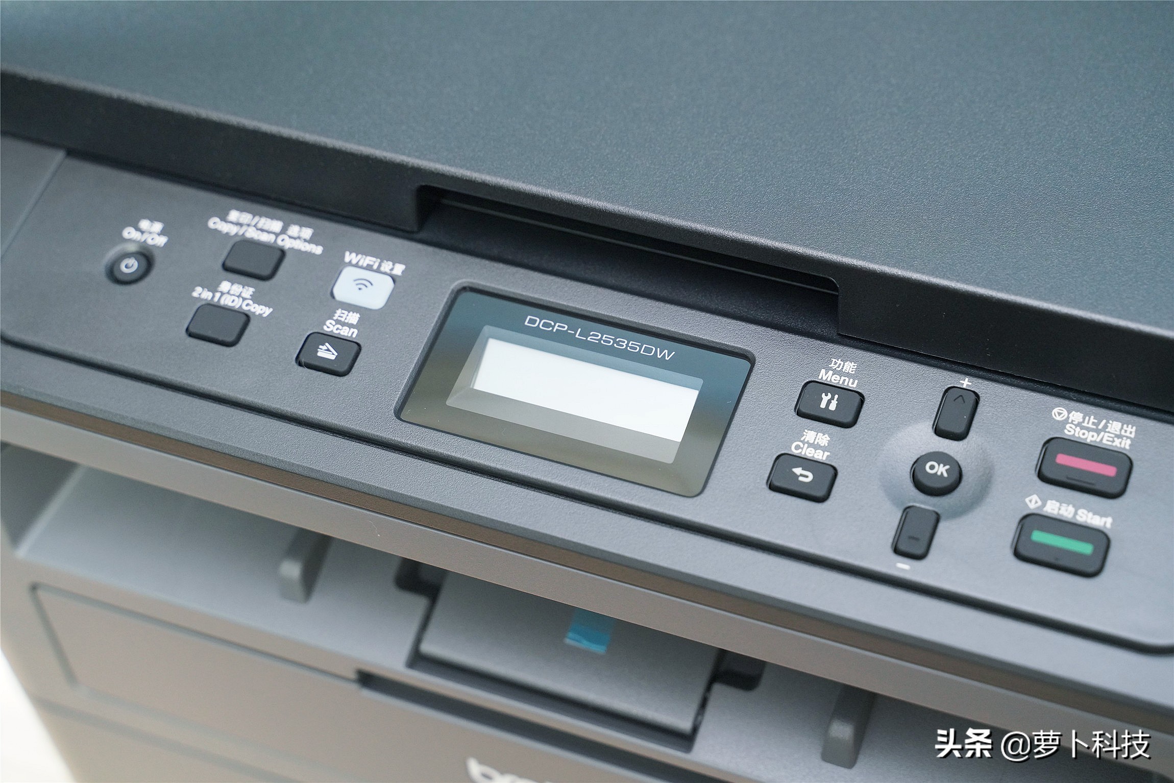 无线办公省钱利器，兄弟DCP-L2535DW黑白激光一体机