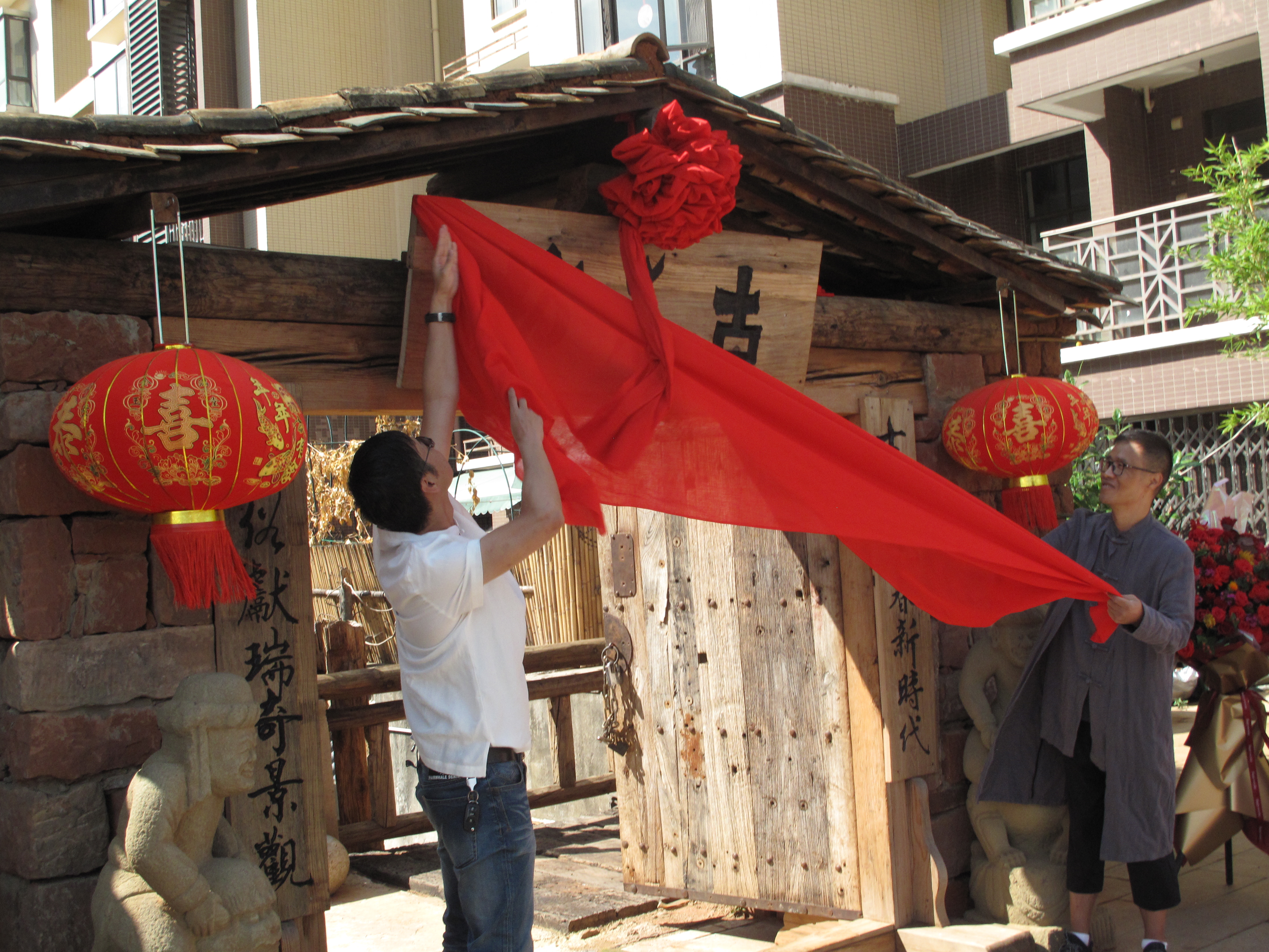 云南艺术家园露台,云南艺术家园民宿