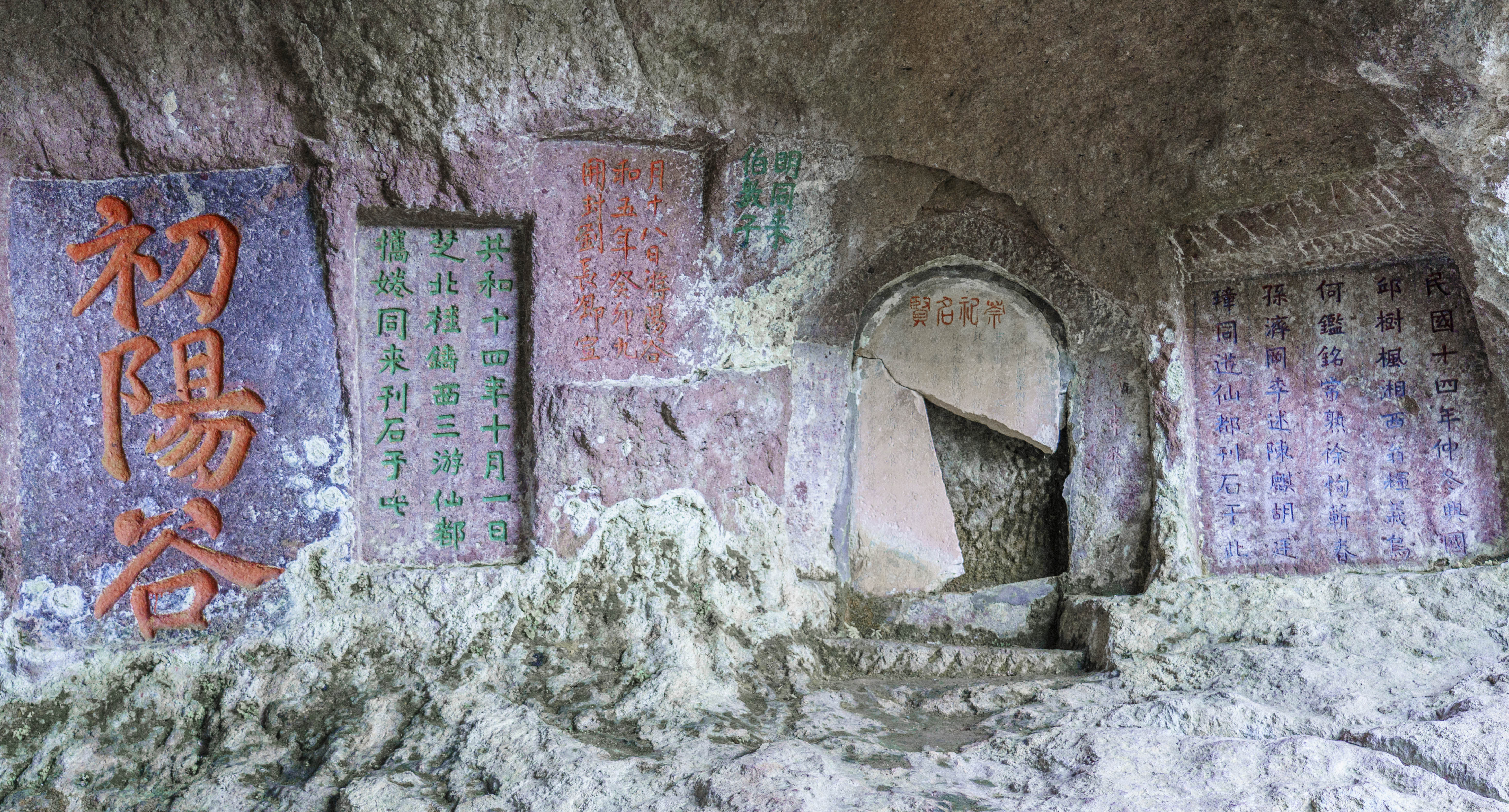 浙江缙云旅游必去的景点,浙江被严重低估的景点